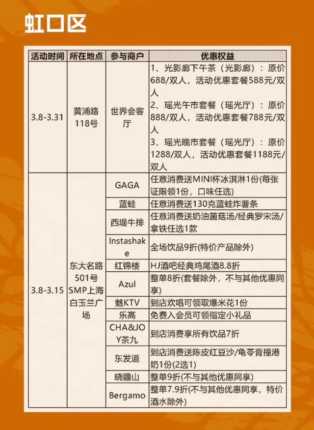 188金宝博体育app下载-“文商旅体展”深度融合F1格子旗嘉年华构建“活动引爆、商圈承接”全域联动